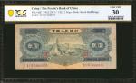 1953年第二版人民币贰圆。CHINA--PEOPLES REPUBLIC. The Peoples Bank of China. 2 Yuan, 1953. P-867. PCGS Banknote