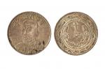 中华民国八年袁像十文铜币银质戏铸样币一枚 包浆自然，状态上佳，美品币种稀少