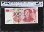 2005年第五版人民币壹佰圆。全同8号。(t) CHINA--PEOPLES REPUBLIC. Peoples Bank of China. 100 Yuan, 2005. P-907. KYJ-C