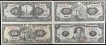 ECUADOR. Lot of (4). Banco Central Del Ecuador. 5, 20 & 50 Sucres, 1955-73. P-100d, 102a, 103b, & 10