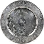 民国初期手工雕刻银托盘。CHINA. Republic. Silver Hand Engraved Serving Tray Inlaid with Chinese Dollars, ND (ca. 