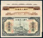 第一版人民币壹万圆军舰、双马耕地双张式样票各一套