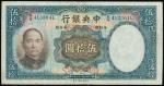 Central Bank of China,50 yuan, 1936,serial number A/Q413304L, dark blue and brown on multicolour und