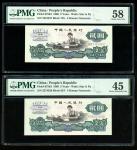 1960年中国人民银行第三版人民币贰圆一对，编号VII III V 7618337及VI II IV 2274528，星与古币水印，分别PMG 58及45