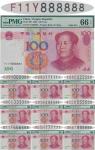 China PR.; 2005, 100RMB Set of 10 Solid banknotes 0s, 1s, 2s,…9s, $100, P.#907, sn. C99H 000000, P99