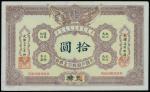 Ta-Ching Government Bank,$10, 1906, Kaifong, remainder, serial number 51135,purple-brown on yellow u