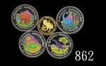 1993年赤道畿内亚共和国五彩恐龙精铸纯金章一枚(重7.78克)、纯银章四枚(20克)，带証书，一组五枚评级品1993 The Republic of Equatorial Quinea Color 