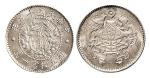 民国十五年（1926年）龙凤贰角银币（LM82）