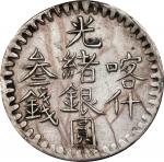 新疆喀什光绪银圆叁钱银币。喀什造币厂。(t) CHINA. Sinkiang. 3 Mace (Miscals), AH 1316 (1898). Kashgar Mint. Kuang-hsu (G