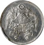 龙凤民国十五年壹角 PCGS UNC Details CHINA. 10 Cents, Year 15 (1926). Tientsin Mint. PCGS Genuine--Cleaned, Un