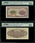 1948-49年中国人民银行第一版人民币200元「排云殿」正反面样票，控号001043 / 011449，PMG 55EPQ及55