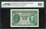 1949年香港政府1元，无日期，编号 H/3 422564，PMG 66EPQ