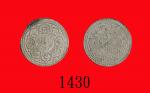 西藏银币唐卡2枚 均为PCGS MS 61