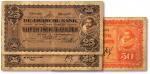 荷属东印度群岛爪哇银行1929年25盾2枚、50盾，共计3枚，上印荷印总督“库恩”像，背面印有中文，色彩醇厚浓郁，原汁原味，七至七五成新