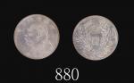 民国三年袁世凯像壹圆，O版1914 Yuan Shih Kai Silver Dollar, Yr 3 (LM-63C), O variety. PCGS AU53 金盾 #38745012