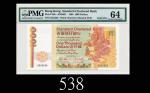 1988年香港渣打银行一仟圆，E555555号1988 Standard Chartered Bank $1000 (Ma S47), s/n E555555. PMG 64 Choice UNC