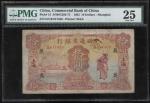 民国二十一年（1932）中国通商银行拾圆，上海地名， 编号D/CB017438，PMG 25