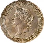1866年香港壹圆银币。香港造币厂。(t) HONG KONG. Dollar, 1866. Hong Kong Mint. Victoria. PCGS MS-61.