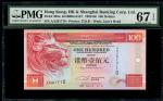 1993年香港汇丰银行 100元，编号 AA261710，PMG 67EPQ