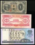 一组中国及台湾纸币共6枚，较好的包括1953年二版人民币1元，80年四版50元，1944年台湾银行1円等等，当中53年前1元EF品相，80年50元AU品相，其馀则AEF品相