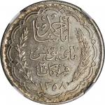TUNISIA. 20 Francs Essai in Silver, AH 1358 (1939). NGC MS-65.