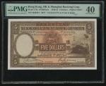 1941年香港上海汇丰银行5元，迫签票，编号 J320331，直版编号3071，PMG 40，罕见