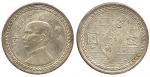 CHINA, TAIWAN, Coins from the Norman Jacobs Collection: Silver Pattern Dollar, Year 39 (1950), large