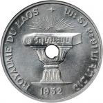 LAOS. 10, 20 & 50 Centimes Essai Set in Aluminum, 1952.