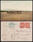 1906年直隶北戴河寄南非明信片