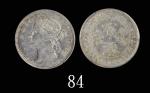 1872/68H年香港维多利亚银币贰毫，极其稀少