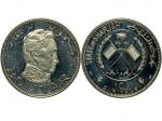 1970年沙迦10亚尔银币