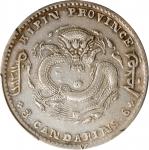 吉林省造无纪年缶宝三钱六分 PCGS XF Details CHINA. Kirin. 3 Mace 6 Candareens (50 Cents), ND (1898). Kirin Mint.