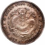 广东省造光绪元宝一钱四分四厘 PCGS XF 92 China, Qing Dynasty, Kwangtung Province, [PCGS XF Detail] silver 20 cents,