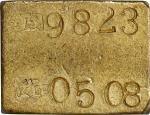 民国三十八年台湾半两金条。台北造币厂。CHINA. Taiwan. Gold 1/2 Tael Ingot, ND (ca. 1949). Taipei Mint. PCGS AU-58.