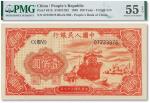 1949年中国人民银行第一版人民币“红轮船”壹佰圆一枚