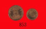 中华民国25年铜币一分、37年一分，两枚评级品Republic, Copper 1 Cents, diff issues of 1936 & 48 (Y-347 & 363). PCGS MS64 &