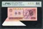 1980年中国人民银行第四版人民币壹圆错体 PMG Choice Unc 64 People s Bank of China, 4th Series Renminbi, 1980