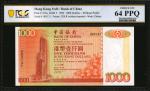 1994年中国银行贰拾至壹仟圆。五张匹配序列号。HONG KONG. Lot of (5) Bank of China. 20, 50,100, 500 & 1000 Dollars, 1994. P