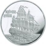 1986美国中国皇后号帆船5元纪念银币，共计三枚