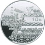 2002中国民俗端午节10元纪念银币，共计十枚