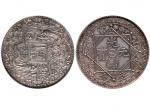 1900年（庚子）山东官银造光绪元宝一两银币臆造币 NGC MS64