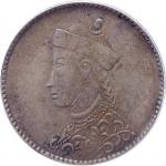 1904~12四川省造有领直花1/2卢比
