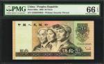 1980年第四版人民币伍拾圆 PMG Gem Unc 66 EPQ Peoples Bank of China. 50 Yuan