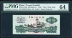 1960年中国人民银行第三版人民币2元，星水印，编号 V IX III 5890633，PMG 64