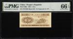 1953年第二版人民币伍角、壹分及贰分。五张。CHINA--PEOPLES REPUBLIC. Lot of (5). Peoples Bank of China. 5 Jiao, 1 & 2 Fen