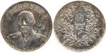 CHINA, CHINESE COINS, Republic, Tuan Chi-Jui : Silver Dollar, ND (1924), Obv ¾-facing bust, Rev Chin