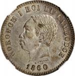 1860年柬埔寨1法郎。后铸。金边铸币厂。CAMBODIA. Franc Restrike, 1860. Phnom Penh Mint. Norodom I. NGC AU-58.