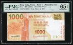 Bank of China, $1000, 1.1.2014, near solid serial number EW188888, (Pick 345d), PMG 65EPQ Gem Uncirc