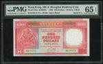 1989年香港上海汇丰银行一佰圆，编号HJ111111，PMG65EPQ