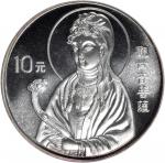 1995年观世音菩萨纪念银币1盎司如意 PCGS MS 69 CHINA. 10 Yuan, 1995. Guanyin, Goddess of Mercy